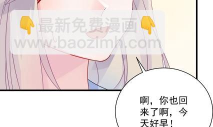 《惹上首席总裁千金归来》你真这么想？ 第15页