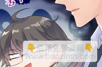 《惹上首席总裁千金归来》你真这么想？ 第17页
