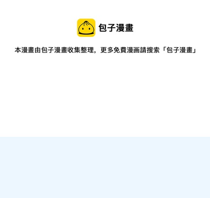 《惹上首席总裁千金归来》你真这么想？ 第1页