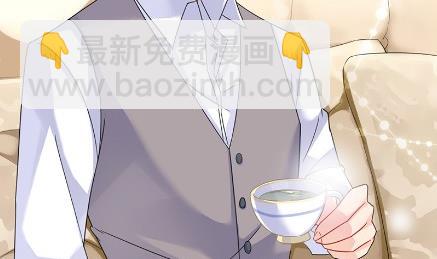 《惹上首席总裁千金归来》你真这么想？ 第25页