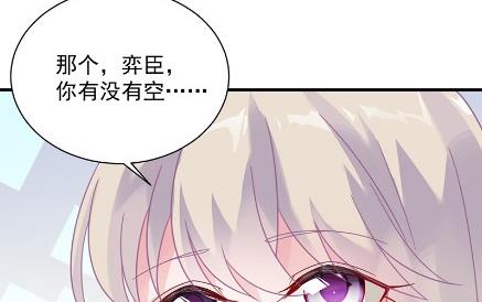 《惹上首席总裁千金归来》你真这么想？ 第27页