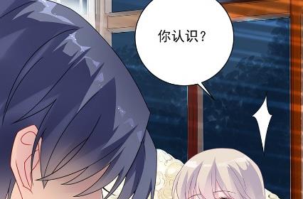 《惹上首席总裁千金归来》你真这么想？ 第34页