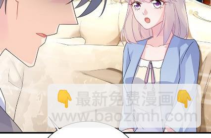 《惹上首席总裁千金归来》你真这么想？ 第35页