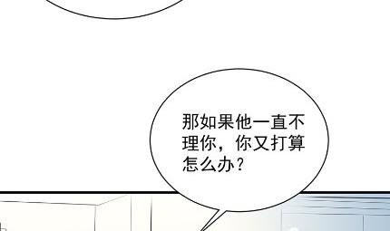 《惹上首席总裁千金归来》你真这么想？ 第39页
