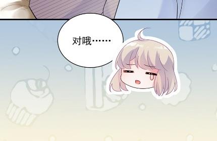 《惹上首席总裁千金归来》你真这么想？ 第42页