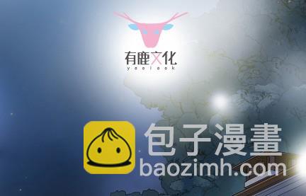 《惹上首席总裁千金归来》你真这么想？ 第4页