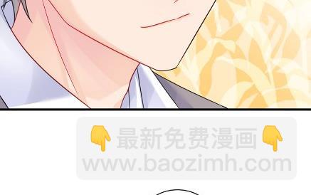 《惹上首席总裁千金归来》你真这么想？ 第50页