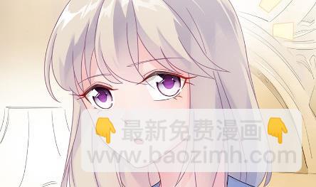 《惹上首席总裁千金归来》你真这么想？ 第8页