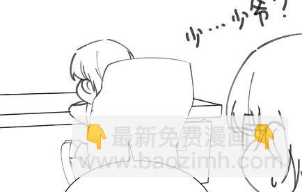 《惹上首席总裁千金归来》小剧场及停更公告 第12页