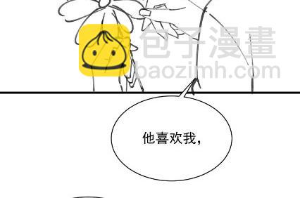 《惹上首席总裁千金归来》小剧场及停更公告 第20页
