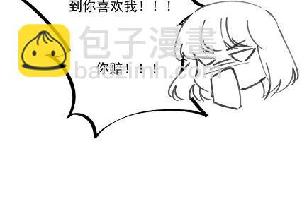 《惹上首席总裁千金归来》小剧场及停更公告 第28页