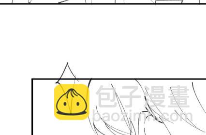 《惹上首席总裁千金归来》小剧场及停更公告 第4页