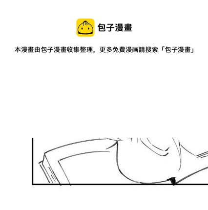 《惹上首席总裁千金归来》小剧场及停更公告 第5页