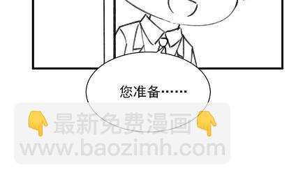 《惹上首席总裁千金归来》小剧场及停更公告 第9页