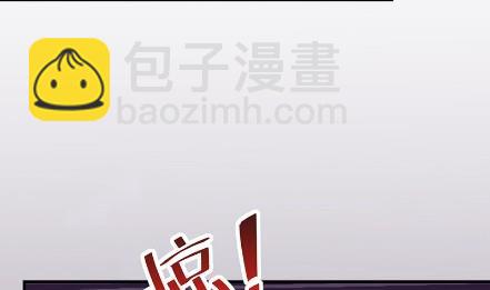 《惹上首席总裁千金归来》顾南勋不见了 第18页