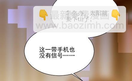《惹上首席总裁千金归来》顾南勋不见了 第21页