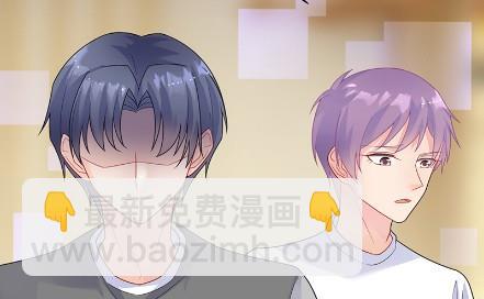 《惹上首席总裁千金归来》顾南勋不见了 第22页