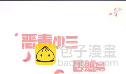 《惹上首席总裁千金归来》顾南勋不见了 第31页