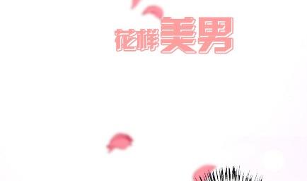 《惹上首席总裁千金归来》顾南勋不见了 第32页