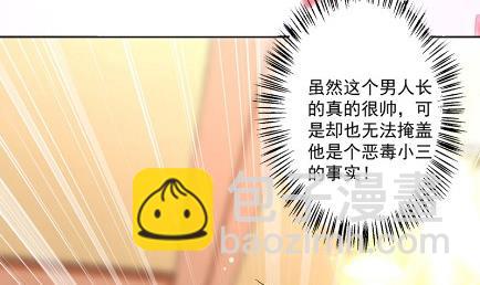 《惹上首席总裁千金归来》顾南勋不见了 第33页