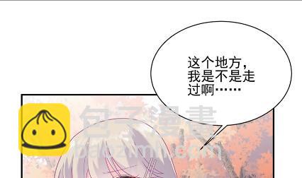 《惹上首席总裁千金归来》顾南勋不见了 第3页