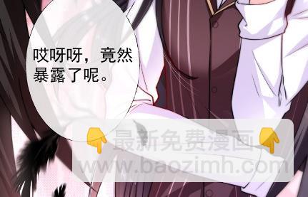 《惹上首席总裁千金归来》顾南勋不见了 第42页