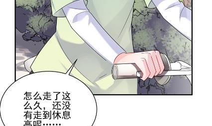 《惹上首席总裁千金归来》顾南勋不见了 第5页