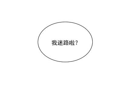 《惹上首席总裁千金归来》顾南勋不见了 第8页