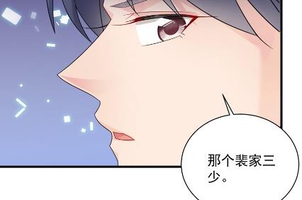 《惹上首席总裁千金归来》什么感觉 第12页