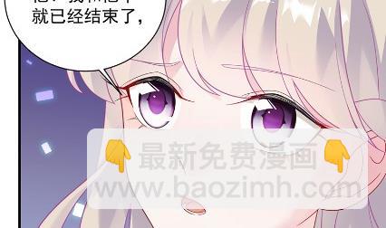 《惹上首席总裁千金归来》什么感觉 第14页
