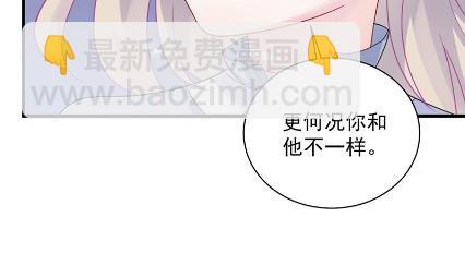 《惹上首席总裁千金归来》什么感觉 第15页