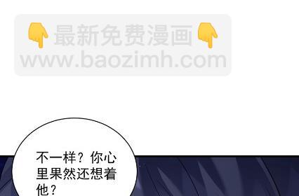 《惹上首席总裁千金归来》什么感觉 第16页
