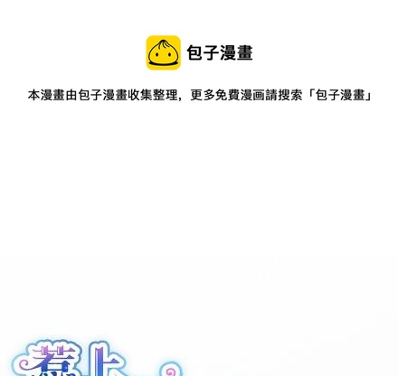 《惹上首席总裁千金归来》什么感觉 第1页