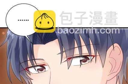 《惹上首席总裁千金归来》什么感觉 第24页