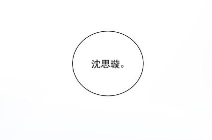 《惹上首席总裁千金归来》什么感觉 第26页