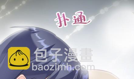 《惹上首席总裁千金归来》什么感觉 第29页