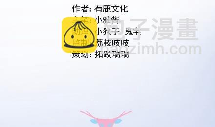 《惹上首席总裁千金归来》什么感觉 第3页