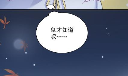 《惹上首席总裁千金归来》什么感觉 第44页