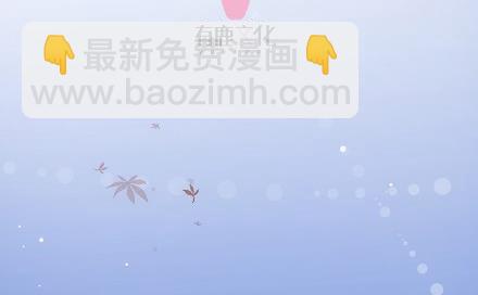《惹上首席总裁千金归来》什么感觉 第4页