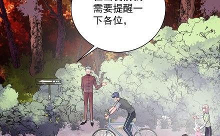《惹上首席总裁千金归来》计划开始 第11页