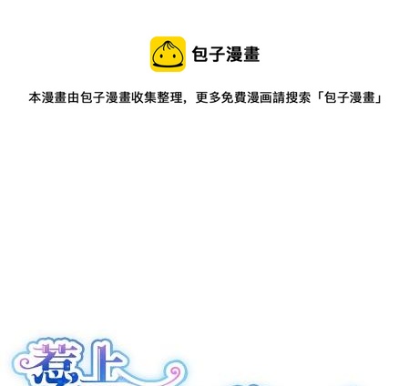 《惹上首席总裁千金归来》计划开始 第1页