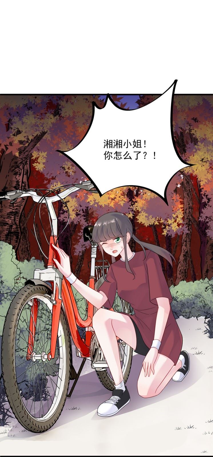 《惹上首席总裁千金归来》计划开始 第26页