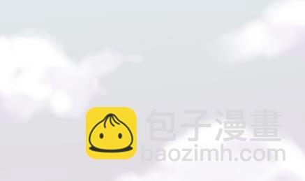 《惹上首席总裁千金归来》计划开始 第31页