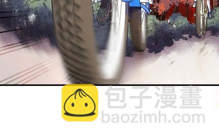 《惹上首席总裁千金归来》计划开始 第34页