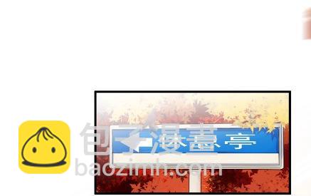 《惹上首席总裁千金归来》计划开始 第35页