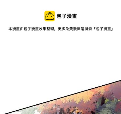《惹上首席总裁千金归来》计划开始 第37页