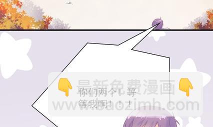 《惹上首席总裁千金归来》计划开始 第39页