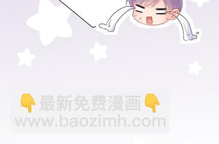 《惹上首席总裁千金归来》计划开始 第40页