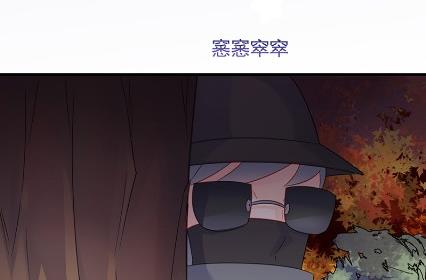《惹上首席总裁千金归来》计划开始 第41页