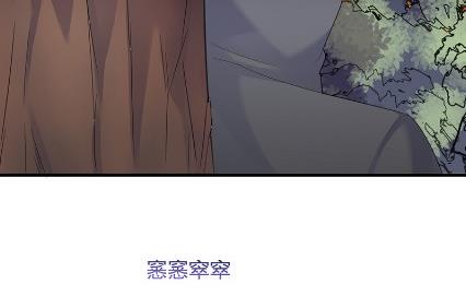 《惹上首席总裁千金归来》计划开始 第42页